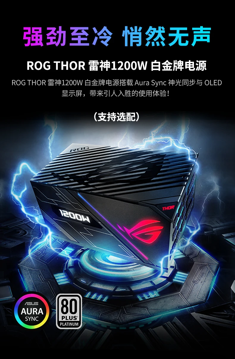 RTX5090 9800X3D/9950X3D Spielekonsole