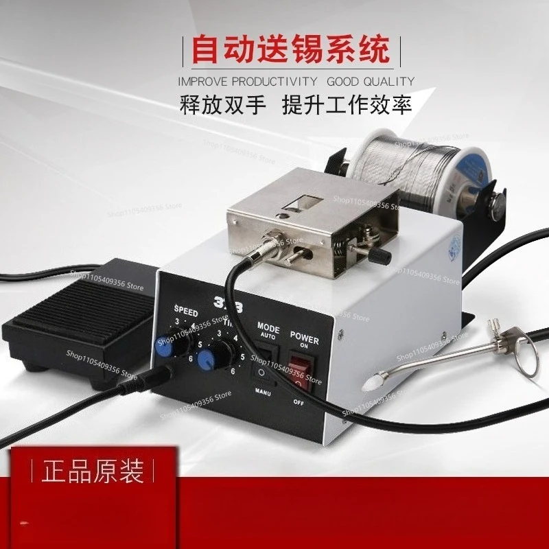For Electric Soldering Iron Tin Feeding System for Foot Pedal Tin Feeder BK373 Rubber Roller