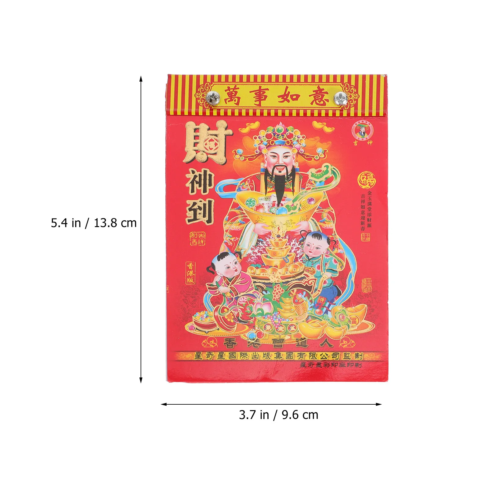 1Pcs 2022 Year of The Tiger Traditional Chinese Lunar Calendar Daily Wall Hanging Calendar One Page Per Day Good Luck Date Guide