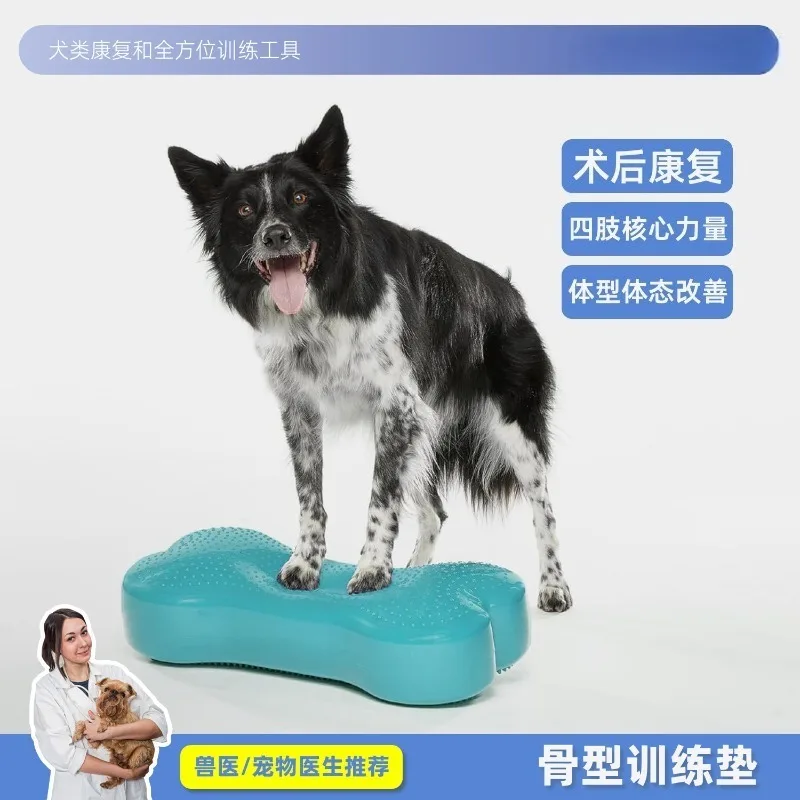 Dog Rehabilitation Mat Dog Fitness Platform Dog Balance Training Reconstruction Bone Ball