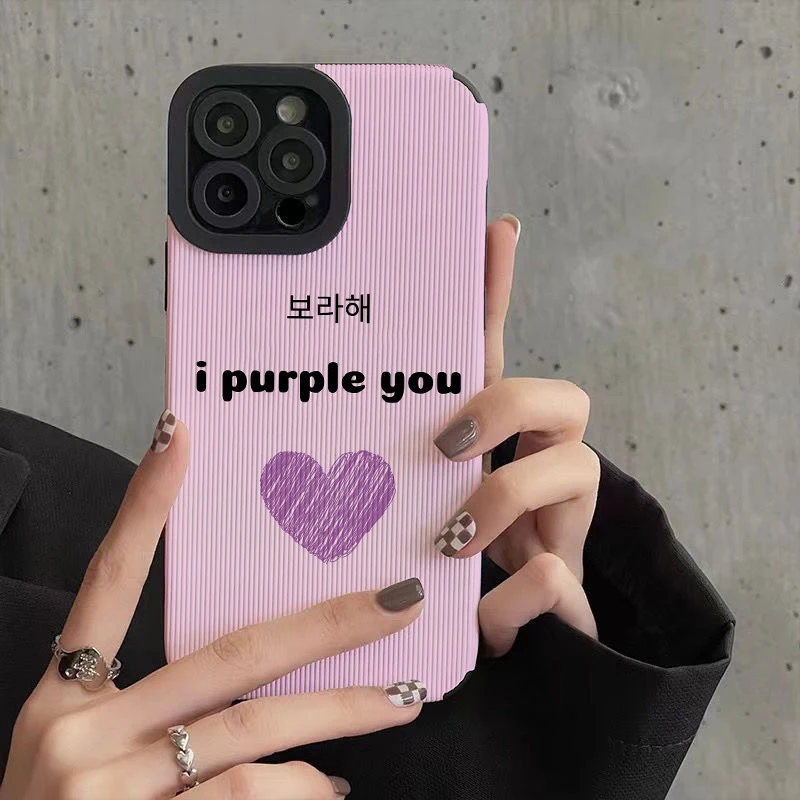 Kpop Fashion I Purple You Love Heart Phone Case for IPhone 15 14 12 11 13 Pro Max 14 Mini 7 8 Plus X XS Max XR Soft Back Cover