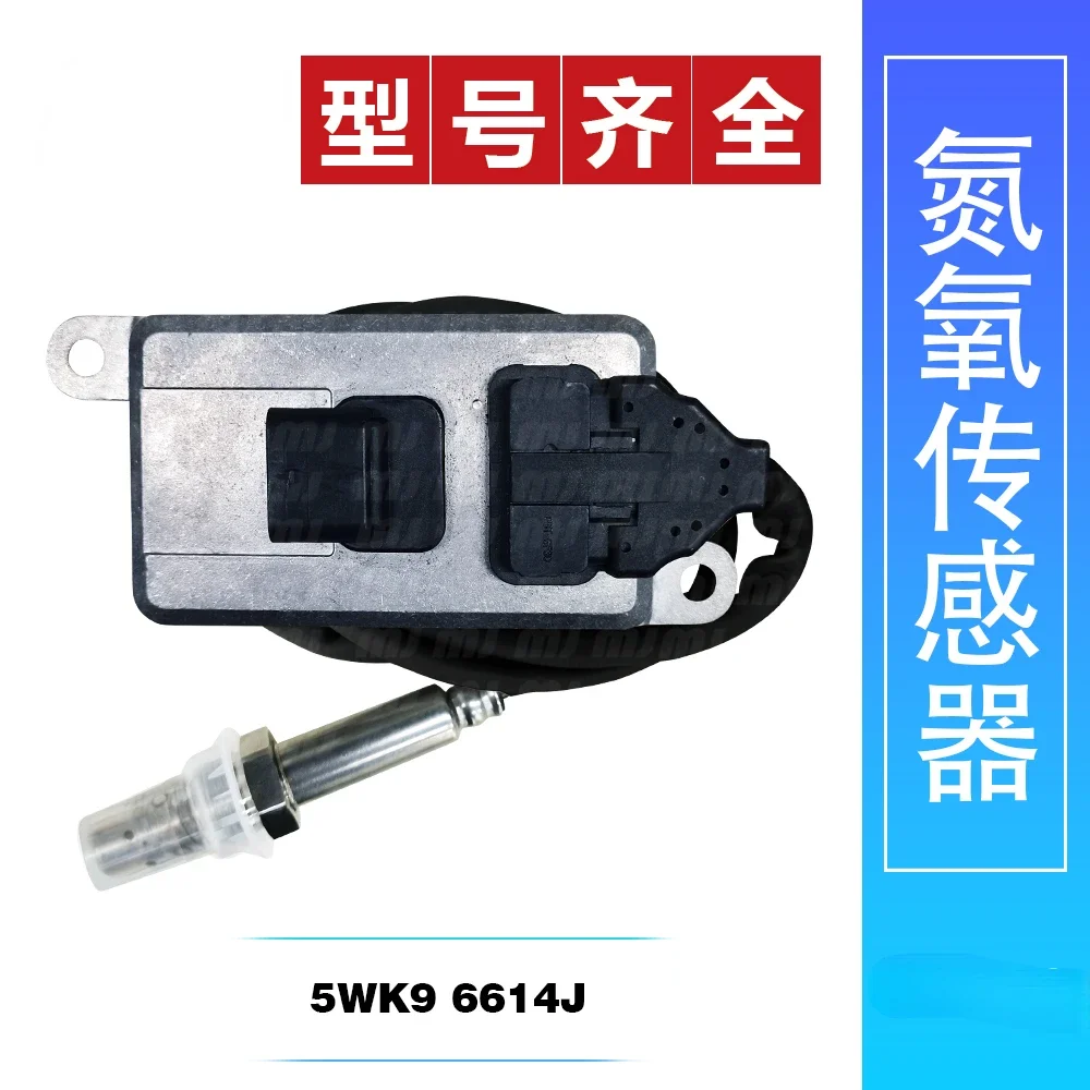 Suitable for UNINOX Hyundai Chuanghu Nitrogen Oxygen Sensor 5WK96614J Nitrogen Oxide Sensor NOX