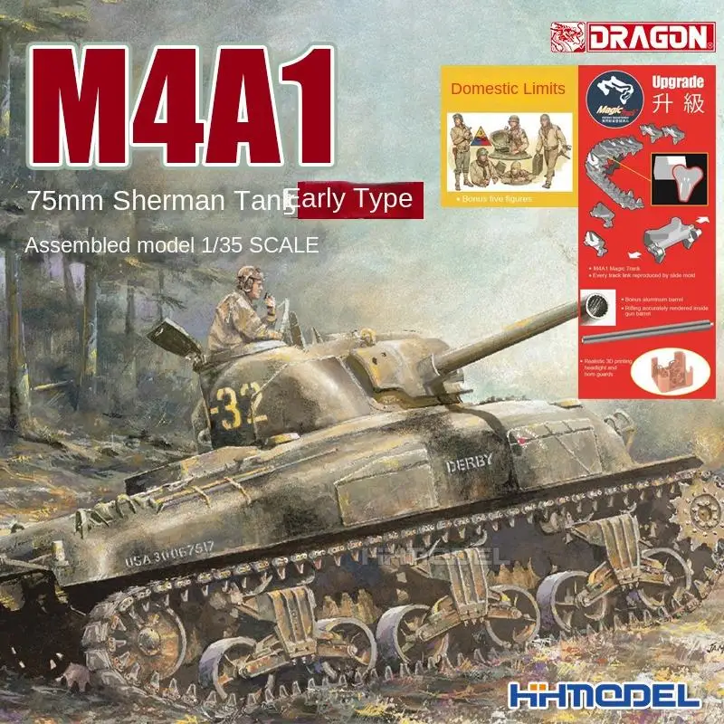 Dragon Models 6701 1/35  US M4A1 75mm Sherman Tank Early Type Model KIt