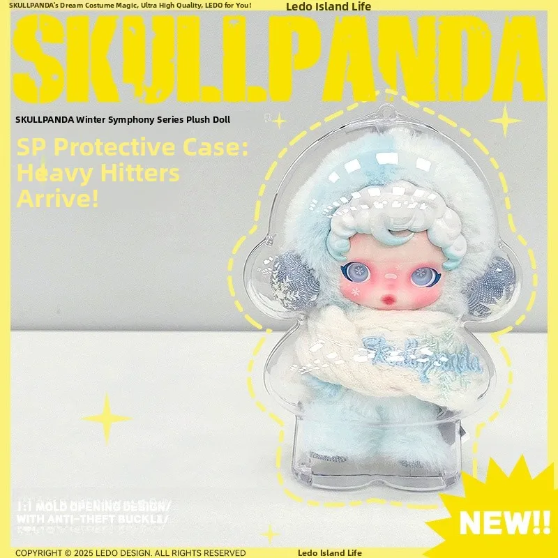 เคสป้องกันตุ๊กตาไวนิล Skullpanda Winter Melody เหมาะสำหรับตุ๊กตาอะคริลิค Bobo Ma Tie SP และตุ๊กตาผ้าฝ้ายแข็ง