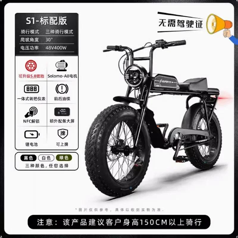 Electric Bicycle 400W Powerful Motor 48V50AH Removable battery Urban E-Bike Top Speed 50KM/H Mountain Snow Adult Electric Bike