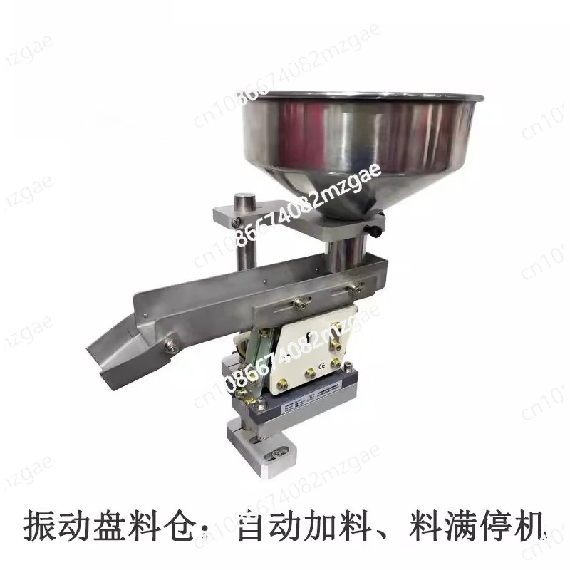 

Вибрационный плашечный бункер, малый складской бункер, вибрационное плашечное устройство автоматической подачи материала, полная автоматизация подачи материала