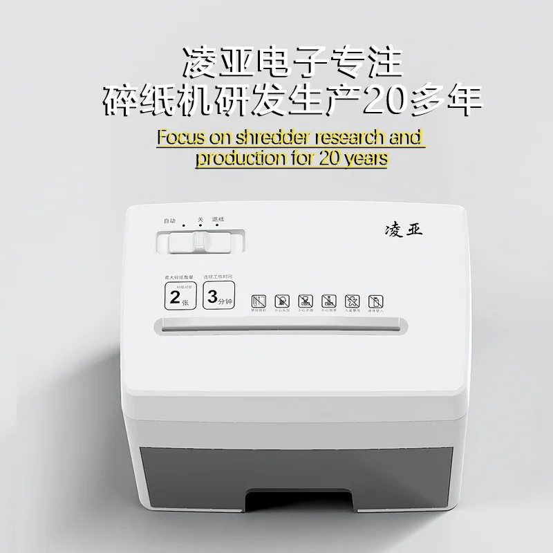 Shredder Desktop Mini, Silent 2 * 12mm Granules Level 5 Secret Office Household Small Shredder White