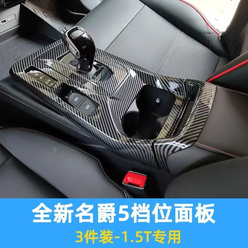 

Для MG5 1.5T 2021 2022 2023 2024 Центральная панель управления переключением передач Крышка панели переключения передач Накладка ABS Углеродное волокно Аксессуары для салона автомобиля