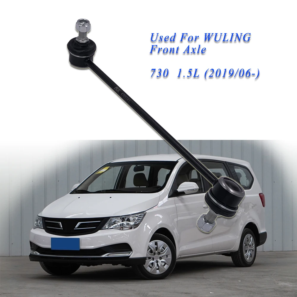 

Front Stabilizer Link L/R for WULING 730 1.5L 2019/06- Sway Bar Link
