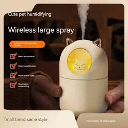 New cute pet humidifier USB home car mini hydration small dazzling aromatherapy machine humidifier gift