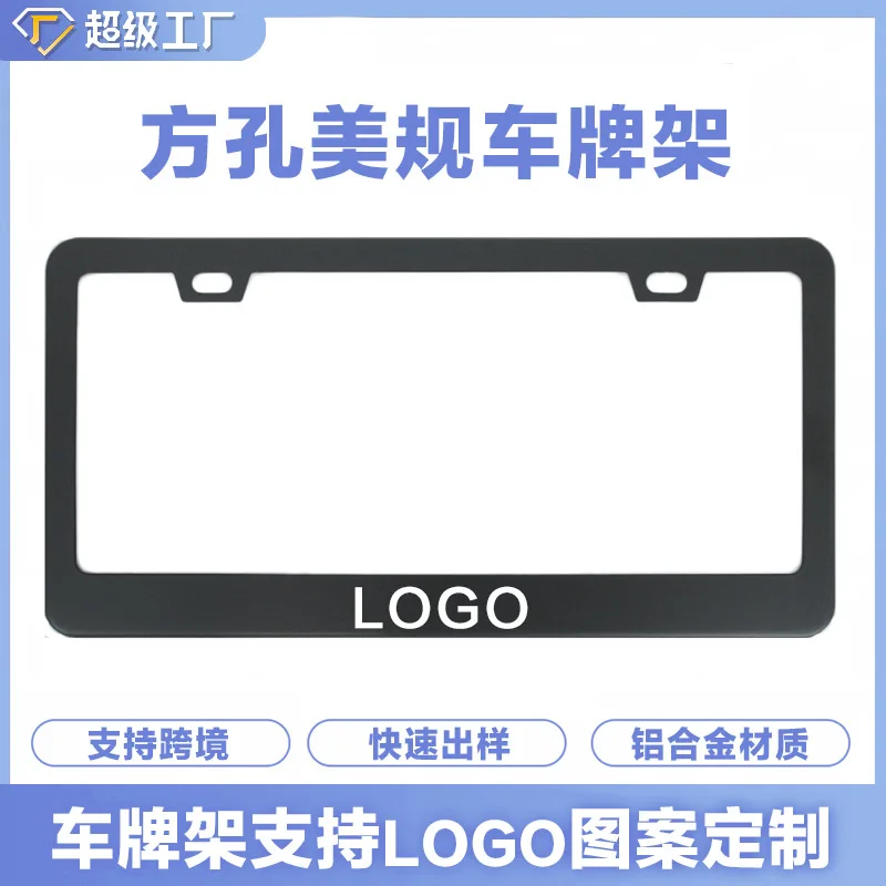 Car License Plate Frame Aluminum Alloy Black Silver Support LOGO Multiple Craft Options US Standard Hot Sale