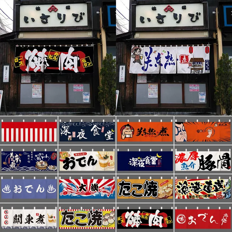 Japanese Horizontal Hanging Curtain Sushi Restaurant Izakaya Door Curtain Kitchen Partition One-piece Short Curtain Shop Decor