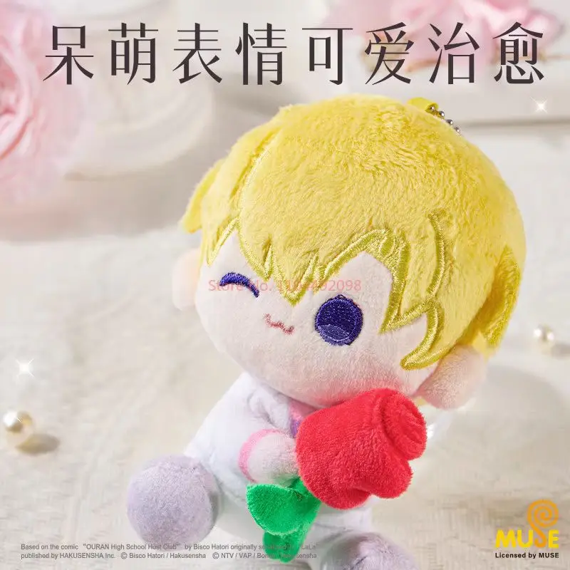 Genuine In Stock Ouran High School Host Club Plush Magnetic Charm Bag Pendant High Quality Ornaments Girl Birthday Gift view 5