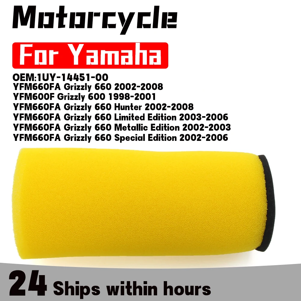 

motorcycles air filter for Yamaha YFM350FX YFM350R YFM350X Wolverine Warrior Raptor 350 YFM660FA Grizzly 660 1UY-14451-00