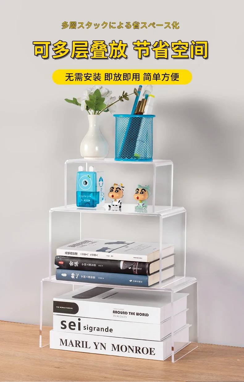yesAcrylic U-Shaped Desk Display Stand Transparent Storage Rack, Monitor Riser for Figure Organizer Tiered Cabinet Divided Shelf