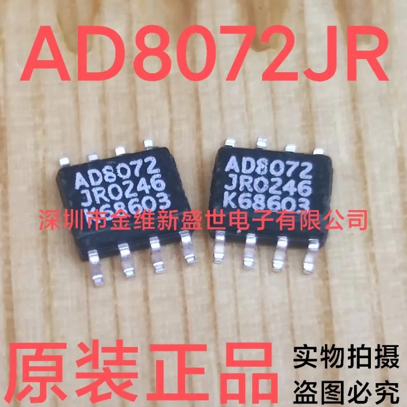 1PCS  AD8072JR  AD8072 Brand new genuine product：SOIC-8