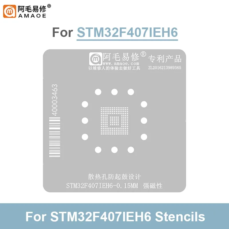 AMAOE STM32F407IEH6 0.15mm Strong Magnetic BGA Reballing Stencil Set for MCU Microcontroller Chip Planting Tin Platform Set