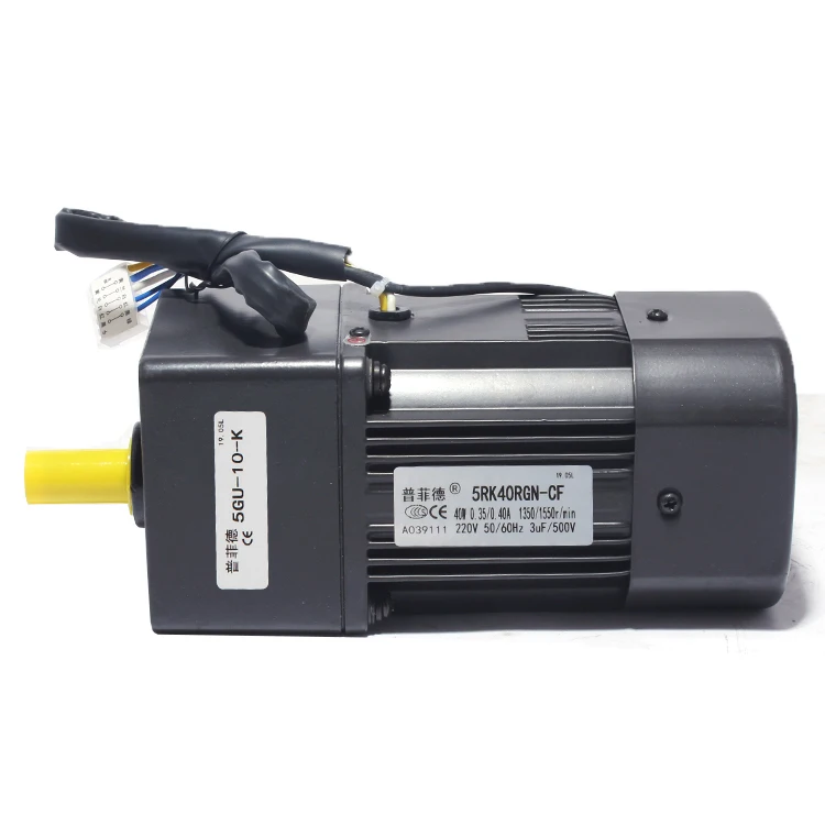 40W220V AC gear reducer motor 5RK40GN-CF speed/variable speed motor speed governor motor