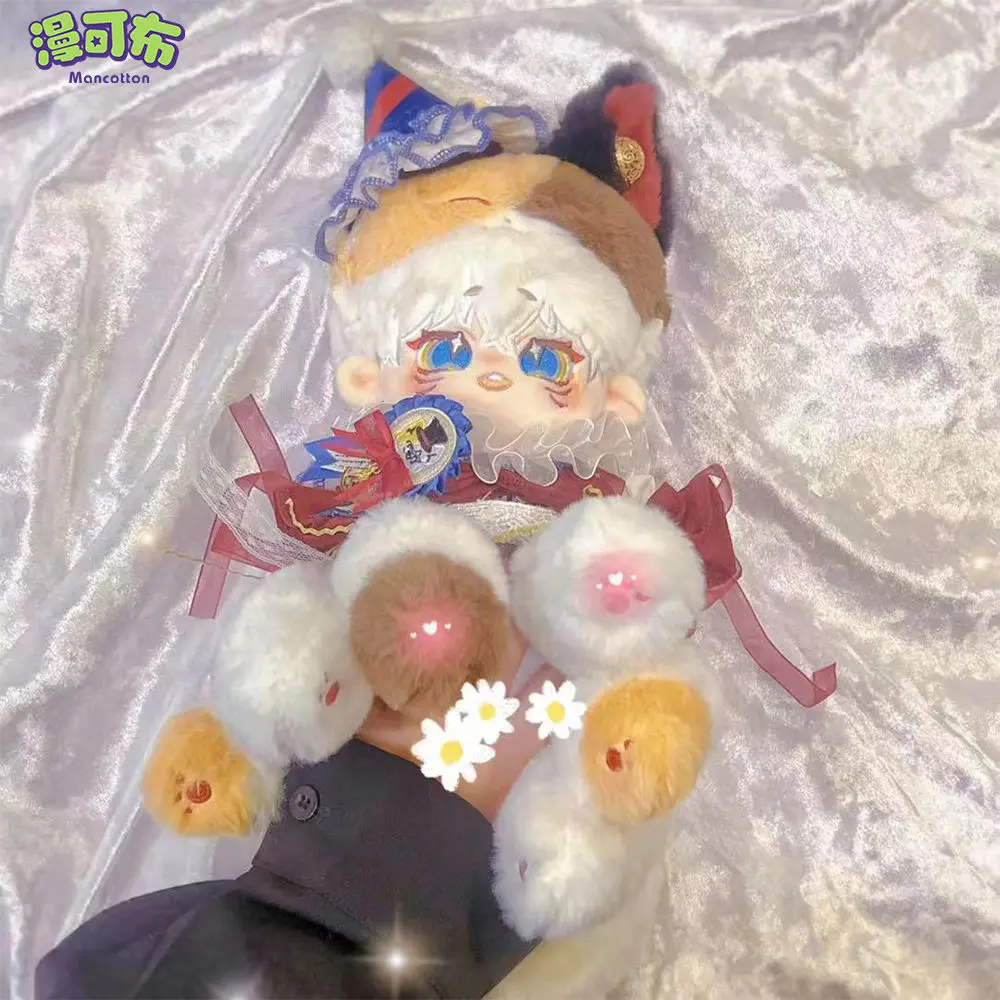 Mankebu Cotton Doll 20 cm 'Colorato Special Body' 'Multi-Legged Spider' bambola di peluche ufficiale autorizzata