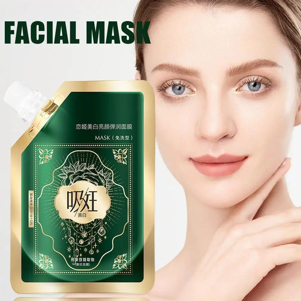 

Увлажняющая и успокаивающая маска-пилинг, отшелушивает омертвевшие клетки кожи, очищает поры, Глубокая очистка, Антивозрастная, увлажняющая маска для лица