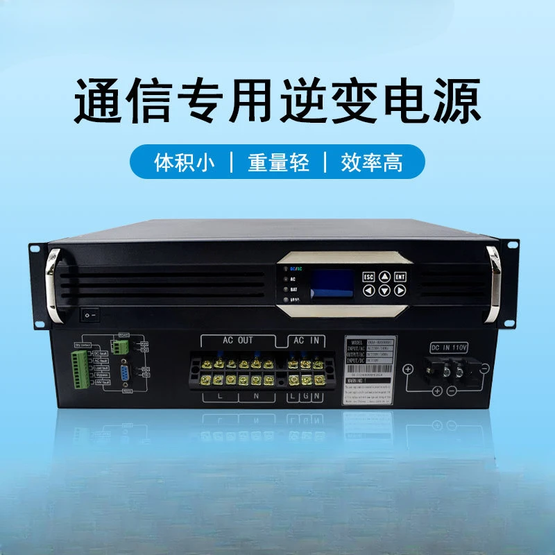 

48V inverter power supply 2KVA for communication, high-frequency modular parallel machine for tower base station