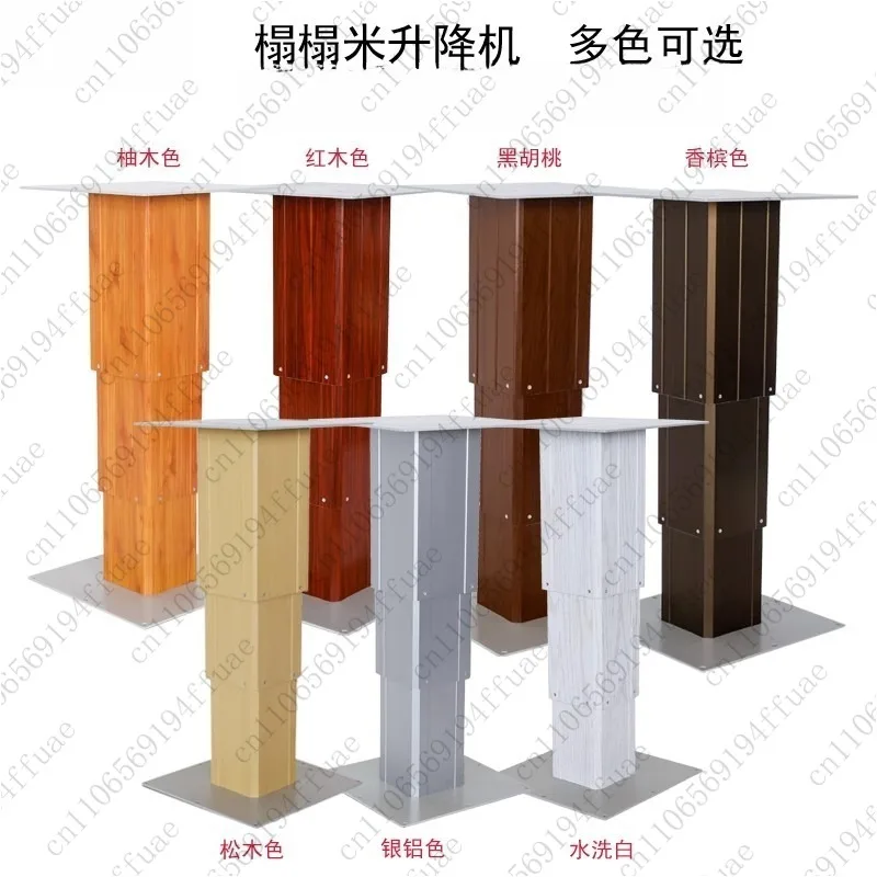 360 Tatami Lift, Table Lift, Electric Small Coffee Table Lift, Multiple Color Options Available