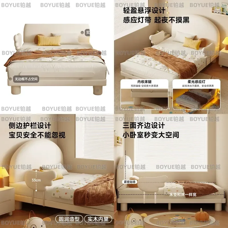 Cream Style Kids Bed with Guardrail Single Princess Bedroom Furniture for Boys Girls Small Space Modern Cute Design