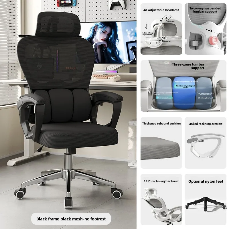 Ergonomic Lumbar Support Office Chair Home Comfort Long Sitting Nap Dual Use Backrest Gaming Chair Gaming Chair Office Chair