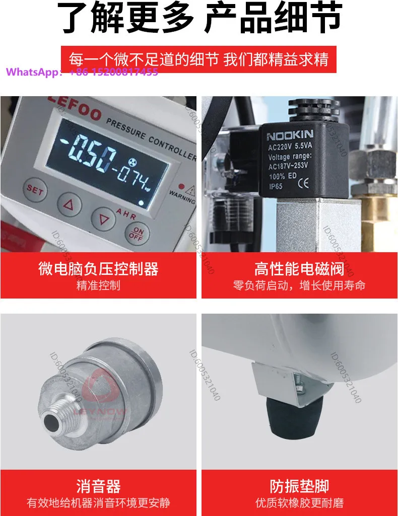 Vacuum pump system cnc negative pressure pump suction cup processing suction pump intelligent start-stop oil-free negative