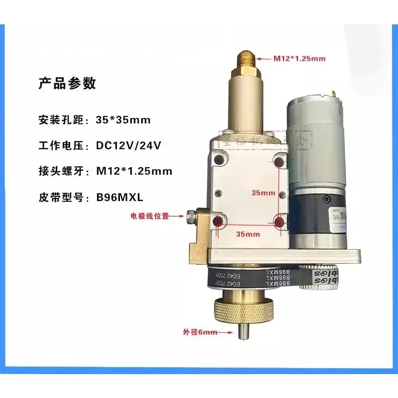 Piercing machine Rotating head assembly Piercing machine Discharge universal motor Integrated sealing accessories