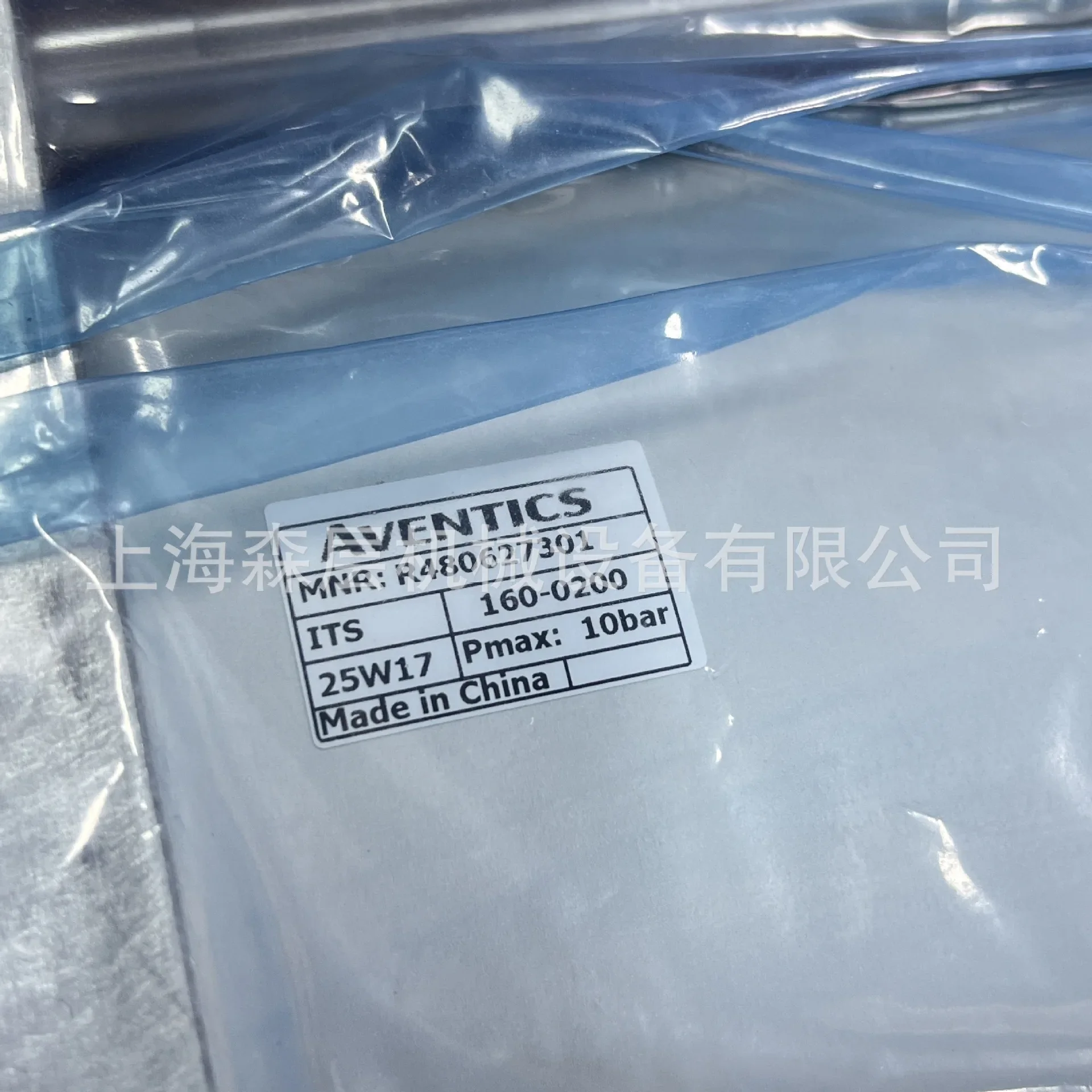 2026 AVENTICS Anwochi Cylinder R480627301 Shanghai Senlayer Special Offer