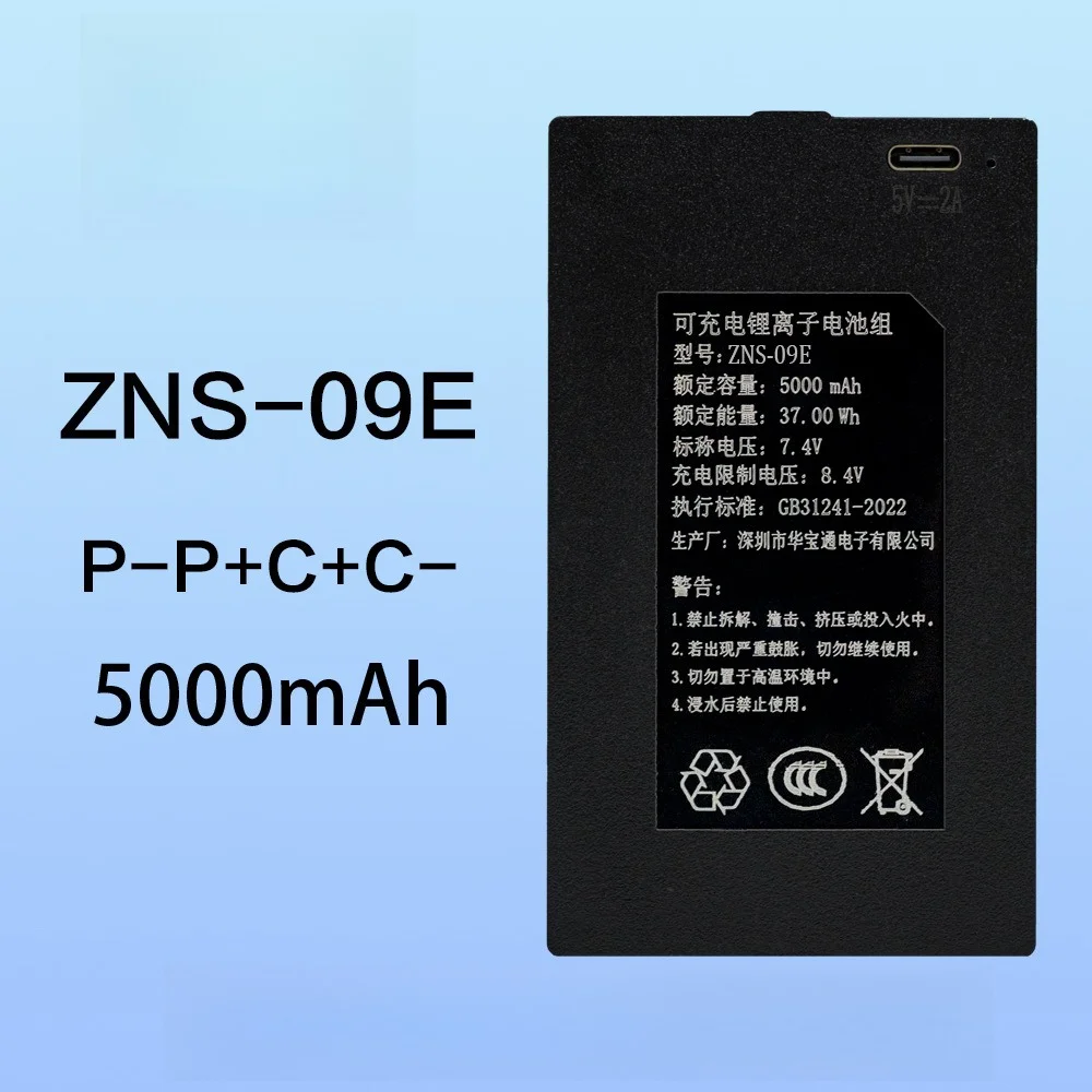 

Литиевая батарея ZNS-09E емкостью 5000 мАч для перезаряжаемой батареи Smart Lock, совместимая с электронным дверным замком, отпечатками пальцев