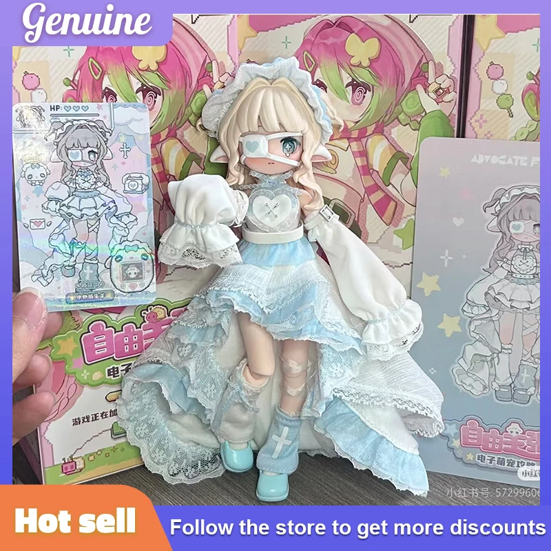Freedom Claim – boîte aveugle électronique série animal de compagnie mignon, poupée articulée BJD 1/12, boîte mystère tendance, modèle de jouet, cadeau d'anniversaire pour filles