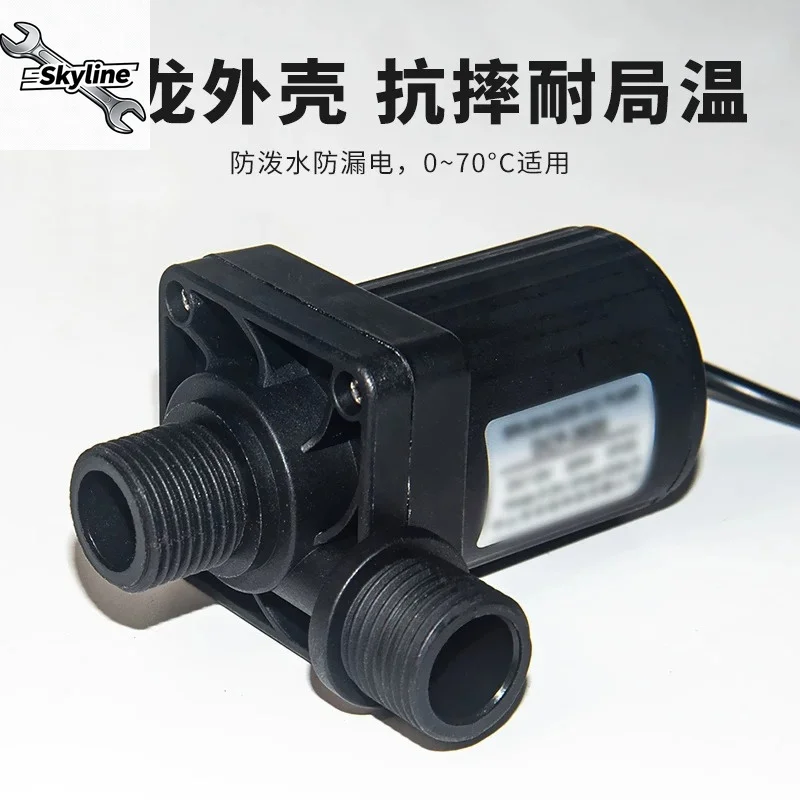 High Temp Submersible Booster Accessory 12/24V DC Brushless Water Pump For Solar Heater And Portable Shower Machine Replacement