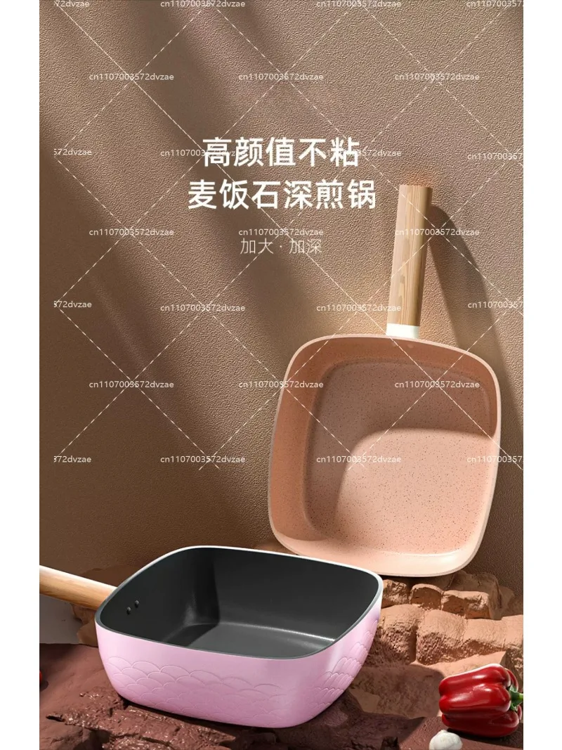 Square deep frying pan, non-stick pan, heightening and deepening, universal induction cooker gas, dual-purpose frying pan