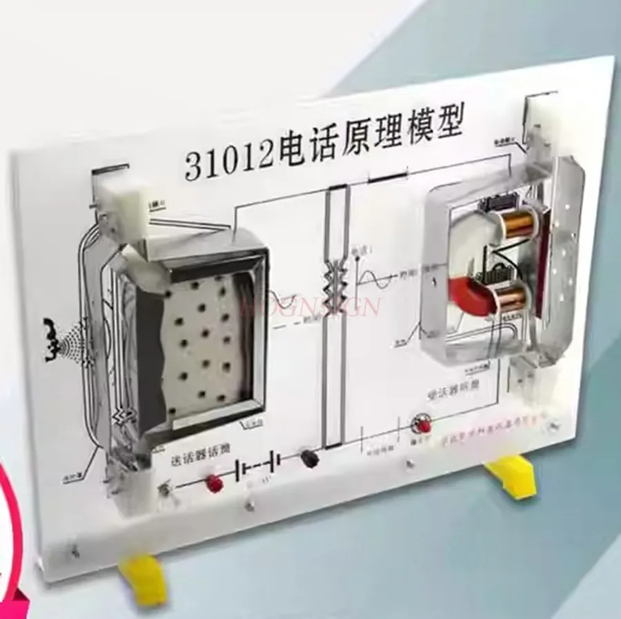Telephone principle model, basic principles of telephone transmission, physics experimental equipment