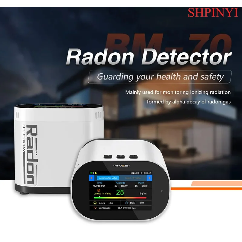 AIKESI RM-70 ラドン検知器 イオン化チャンバー パルスイオン警報センサー 家庭用空気質モニター ガス検知器 スマート