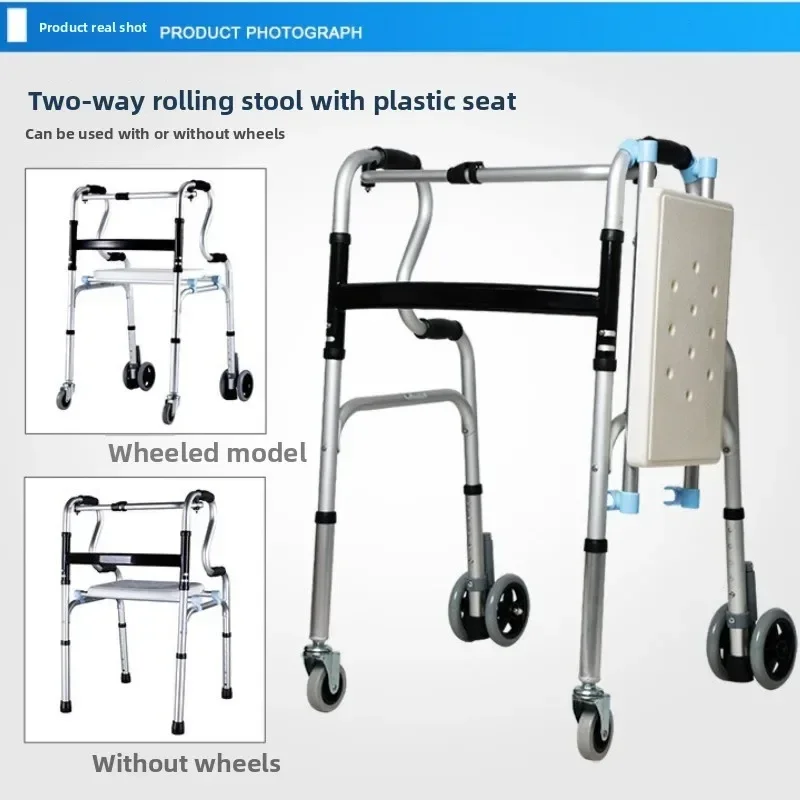 Multi-functional Solid Walker for the elderly walking aluminum alloy disabled four-legged crutches aids elderly walker