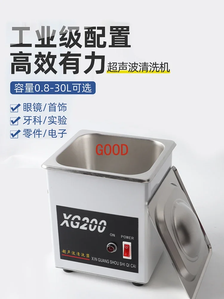 D68h Cleaning Machine Ultrasonic Vibration Cleaning Machine Basket Experimental Equipment
