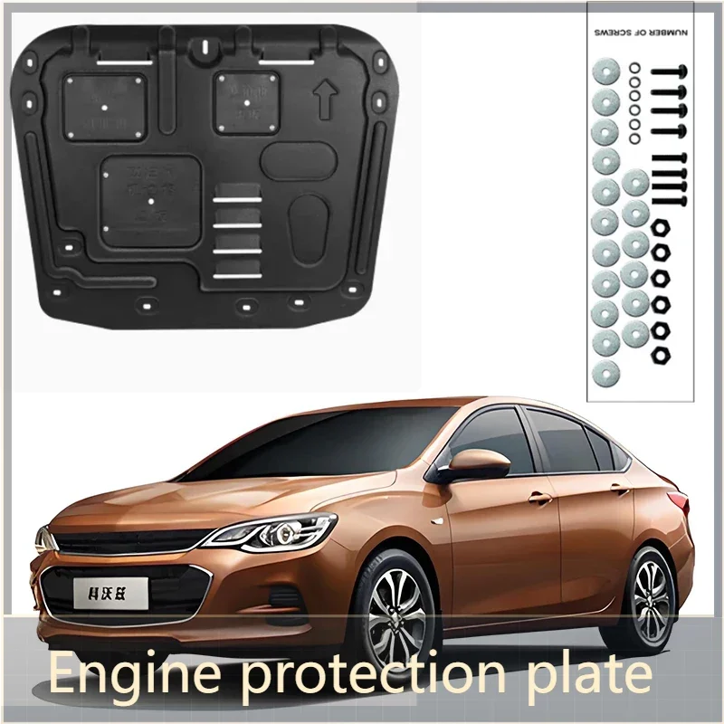 Car Engine Splash Shield Guard Mud Fender Cover Mudguard Protector Black Accessories Shield Cover For Chevrolet Cavalier 2016-