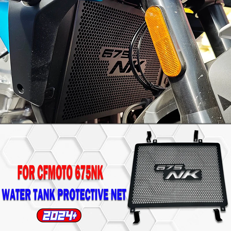 

New For CFMOTO 675NK modified water tank mesh 675 NK 675nk motorcycle radiator grill guard oil cooler guard Protection cover Set
