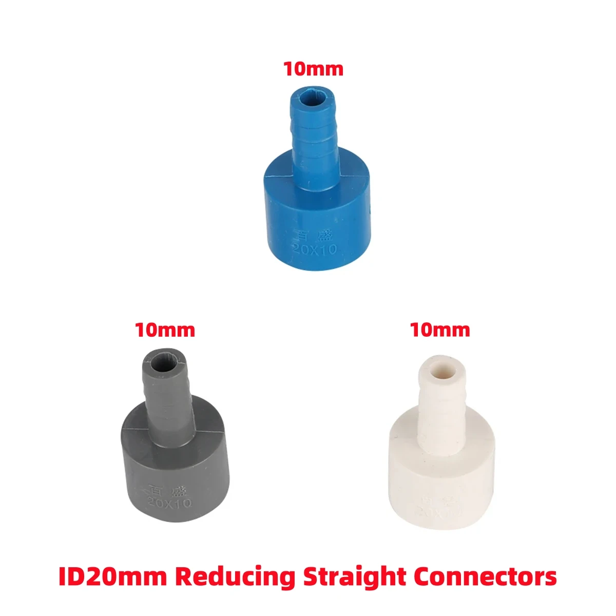 PVC Straight Reducing Connectors ID20mm to 10mm Aquarium Air Pump Joints Fish Tank Pipe Adapters Garden Irrigation Fittings 2Pcs