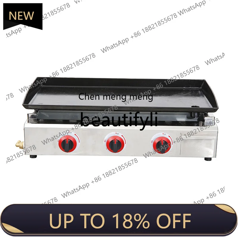 

Z189 Commercial gas grill three-headed pancake machine stall, snacks, catering equipment