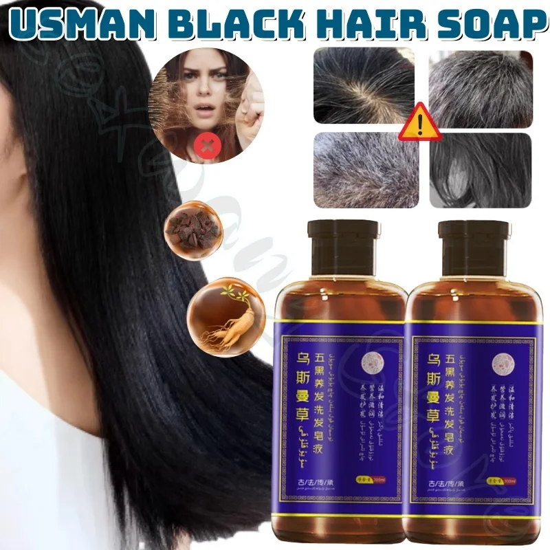 

Usman Natural Shampoo Five Black Hair Soap Liquid Usma Grass Shampoo Soap Nourishes Hair Roots and Soothes Hair Follicles