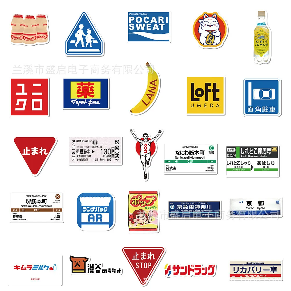 50-Piece Japanese-Style Parking Sign Stickers - Minimalist Waterproof DIY Decor for Laptops Water Bottle RecordingYourLife Store