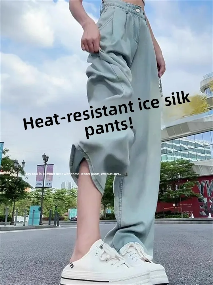 

High Waist Wide Leg Denim Jeans Women's Spring Thin Sle plus Size Loose Drapey Ice Silk Straight Cut Trousers