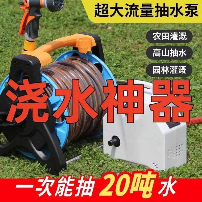 Vegetable watering artifact pumping machine vegetable  household farmland watering machine  irrigation rechargeable pumping