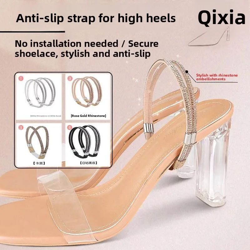Elastic Lady's High Heels Anti-Fall Device Single Shoe Sandal Fixed Strap No Installation Required Shoe Laces Binding