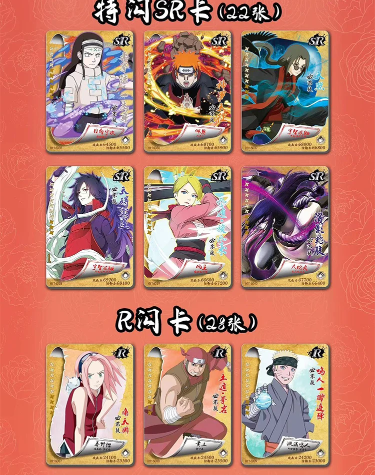 New Naruto HY-1602 Tcg Collection Cards Combination Tsunade Uchiha Sasuke Cartoon Anime Limited Flash PR SSP Card Kids Gift Toy