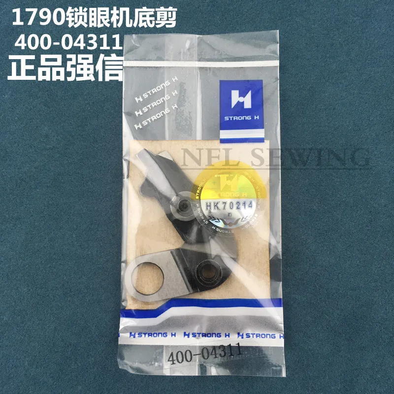 Industrial Sewing Machine Accessories 1790 Bottom Scissors Flat Head Keyhole Machine Button Machine Bottom Line Scissors 400-043